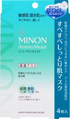 ミノン アミノモイスト すべすべしっとり肌マスク 4枚