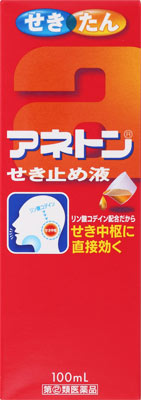 アネトンせき止め液 100ml