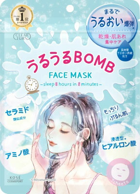クリアターン うるうるBOMBマスク 7枚の商品画像