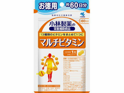 小林製薬 マルチビタミン(60粒入(約60日分))