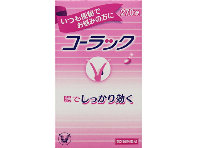 コーラック 270錠