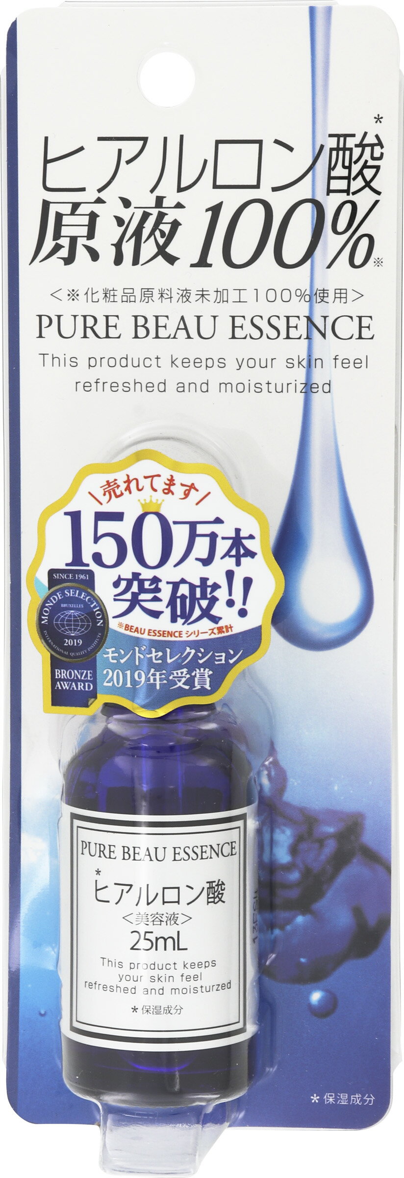 ピュアビュー エッセンス ヒアルロン酸 25ml