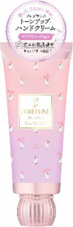 フォーチュン フレグランス トーンアップ ハンドクリーム 60g