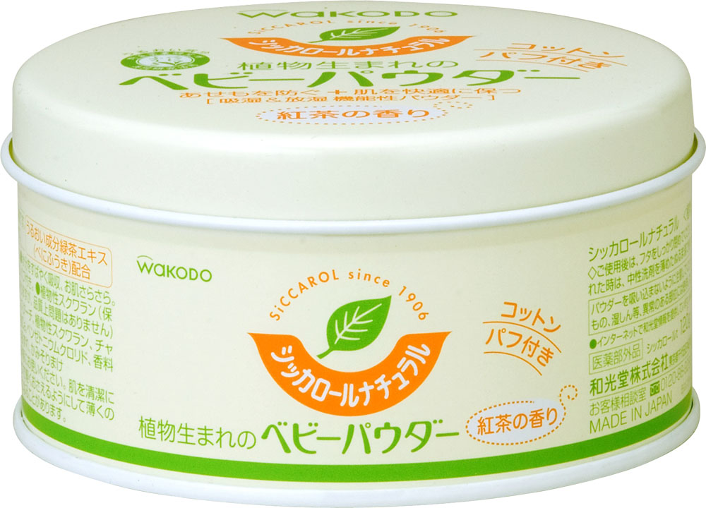シッカロールナチュラル 120g