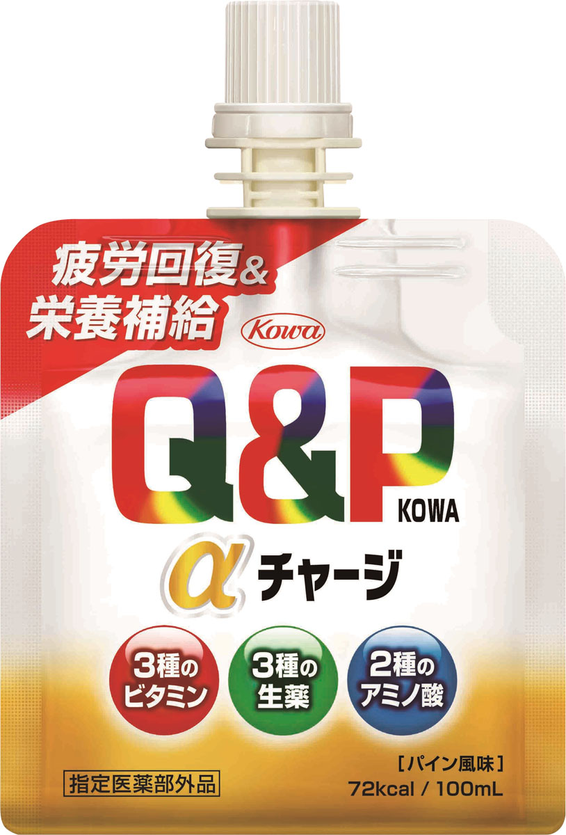 キューピーコーワαチャージ 100ml