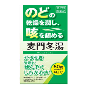 神農麦門冬湯エキス錠 60錠