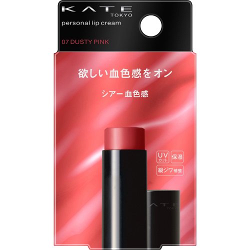 ケイト パーソナルリップクリーム 07 シアー血色感(3.7g)