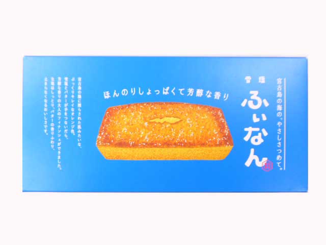 パラダイスプラン 雪塩ふぃなん 5個