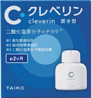 クレベリン 置き型 2ヶ月用 150g