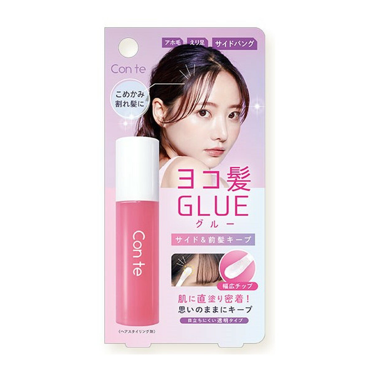 CSJ1301 コンテ サイドバンググルーの商品画像