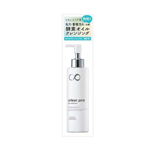 ソフティモ クリアプロ 酵素クレンジングオイル 180ml