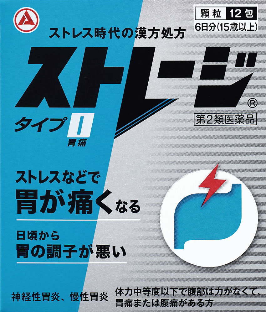 ストレージ タイプI 12包