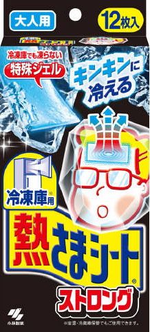 冷凍庫用 熱さまシートストロング 大人用 12枚