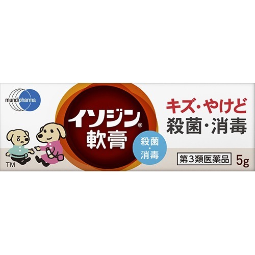 イソジン軟膏(5g)