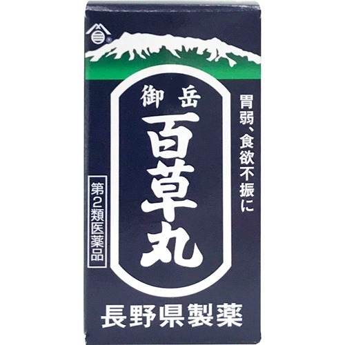 長野  御岳百草丸(500粒入)