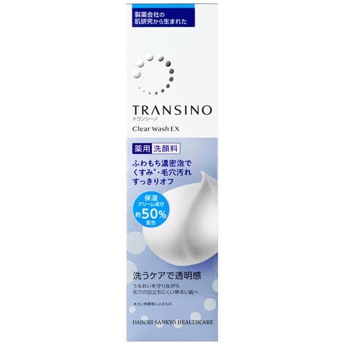トランシーノ薬用クリアウォッシュEX 100g