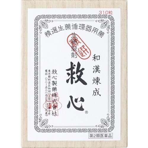 救心(310粒)