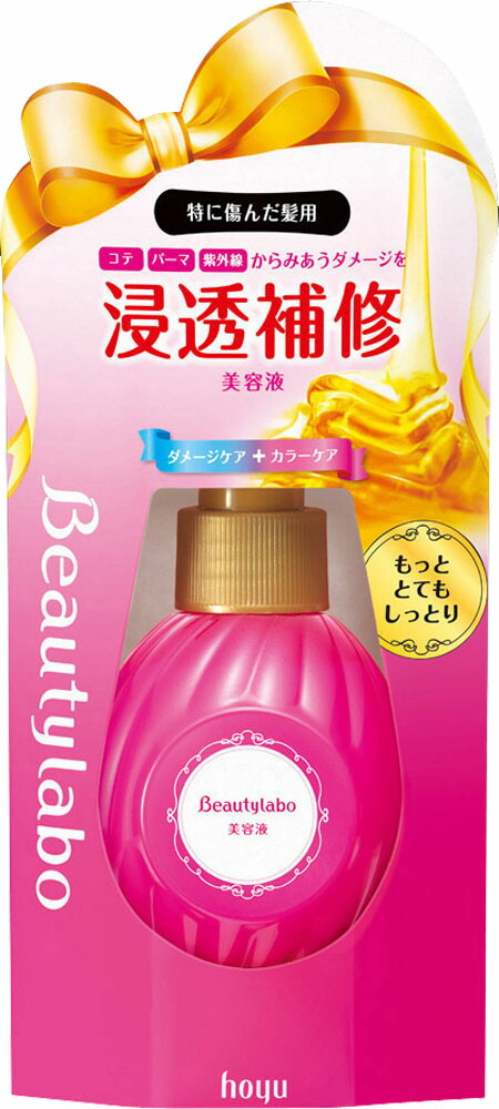 ビューティラボ 美容液 もっととてもしっとり 120ml