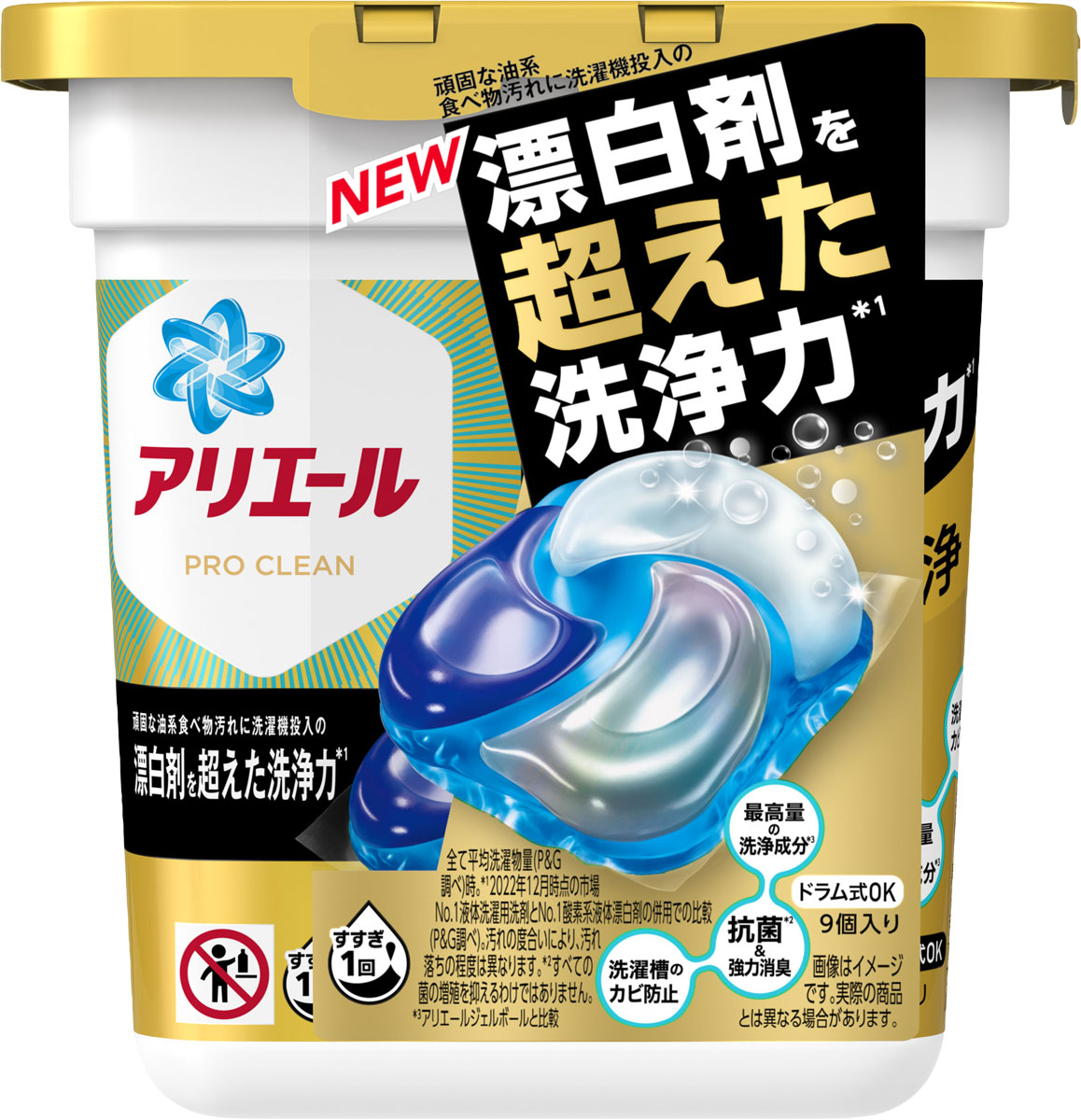 アリエールジェルボール4Dプロクリーン 本体 9個
