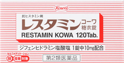 レスタミンコーワ糖衣錠 120錠