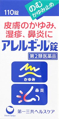 アレルギール錠 110錠