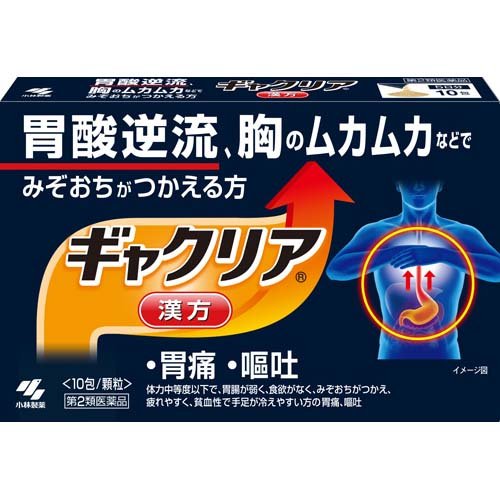 ギャクリア(10包)