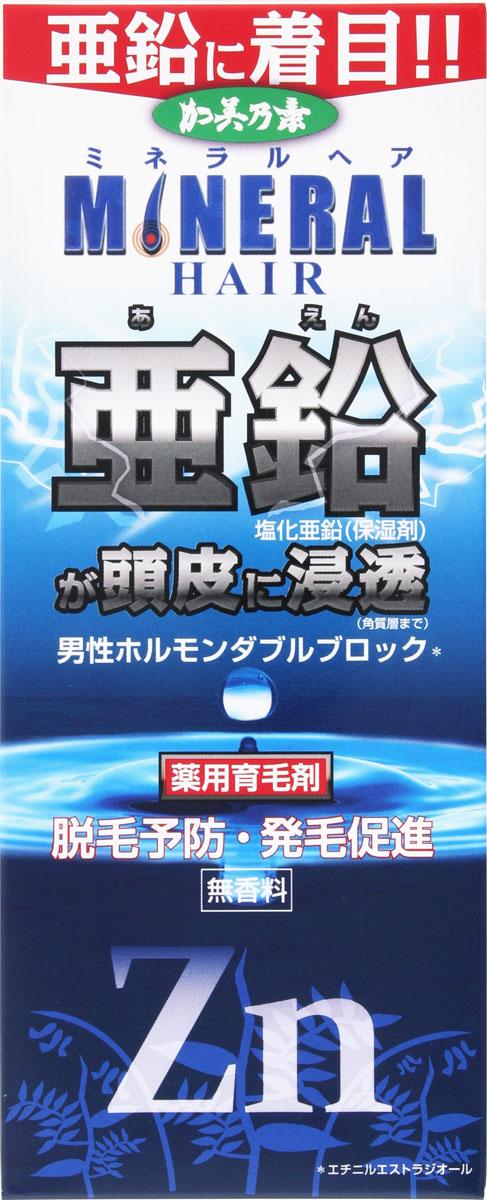 ミネラルヘア 育毛剤 180ml