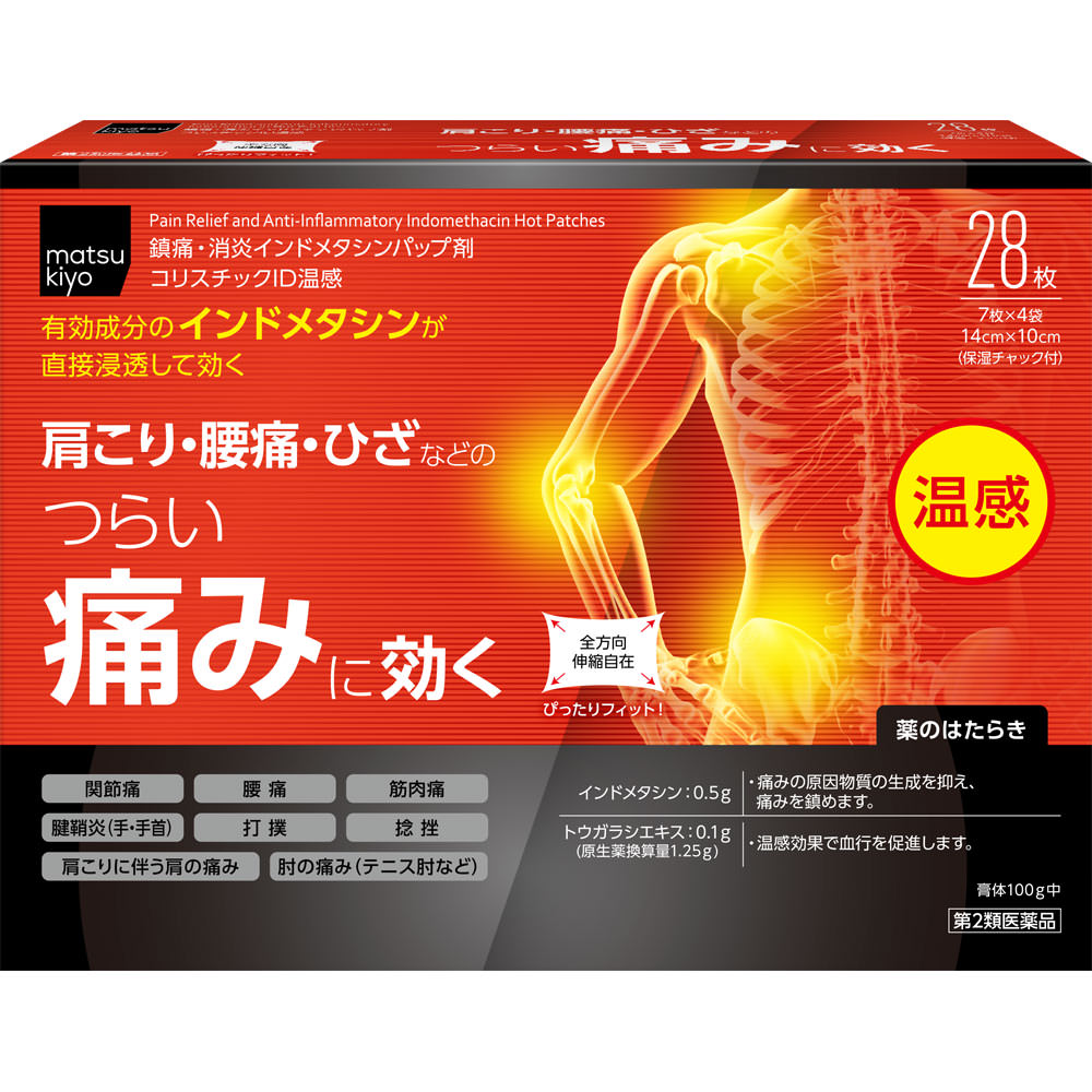 コリスチックID温感 28枚