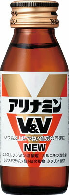 アリナミンV&VNEW 50ml