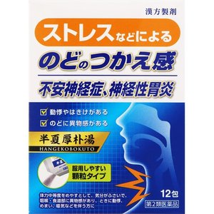 JPS漢方顆粒-39号 12包