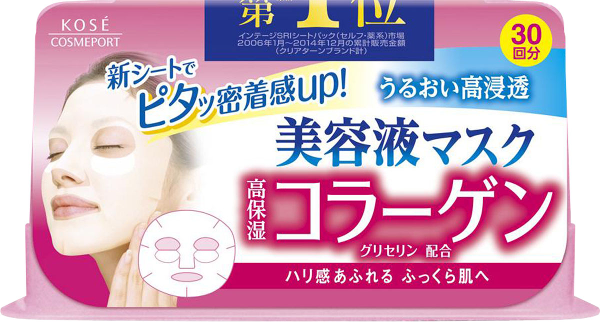 CLEAR TURN(クリアターン)  エッセンスマスク コラーゲン 30回分の商品画像