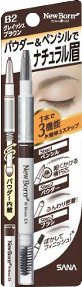 ニューボーン WブロウEX N B2 グレイッシュブラウン