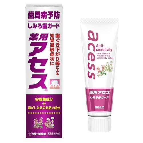 薬用アセス しみる歯ガード 90g