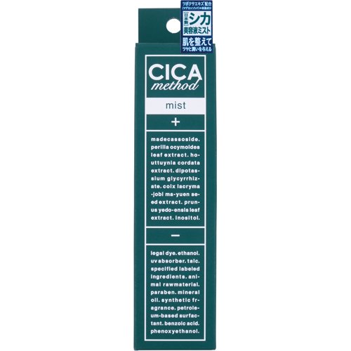 CICAmethodMISTの商品画像