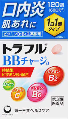 トラフルBBチャージa 120錠