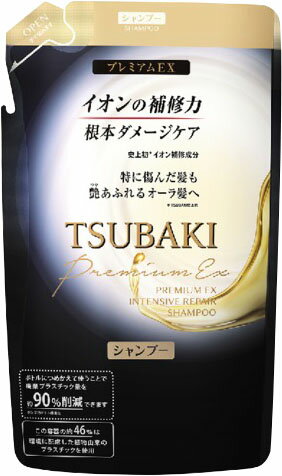 TSUBAKI プレミアムEX インテンシブリペア <シャンプー> つめかえ用 330ml