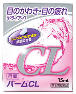 パームCL 15ml