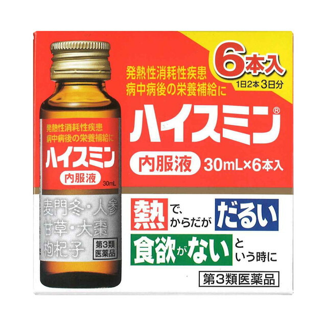 ハイスミン内服液 6本
