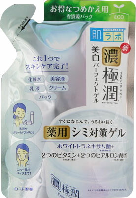 肌ラボ 極潤 美白パーフェクトゲル つめかえ用 80g