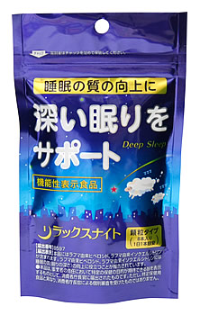 上薬研究所 リラックスナイト  睡眠の質の向上 機能性表示食品