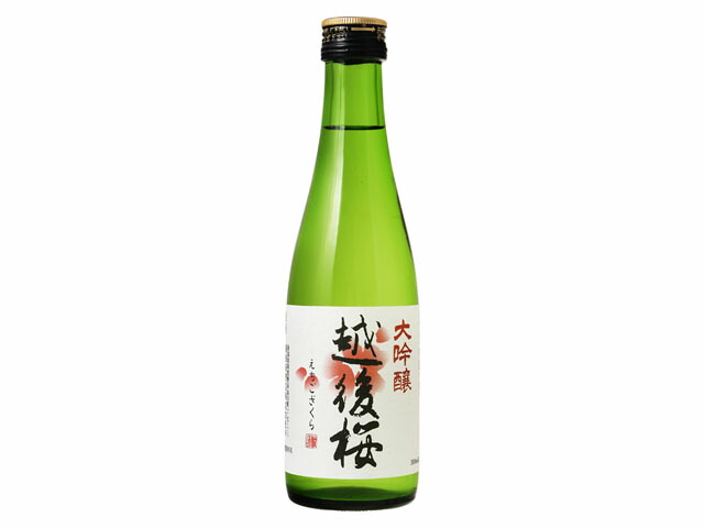 越後桜 大吟醸 300ml