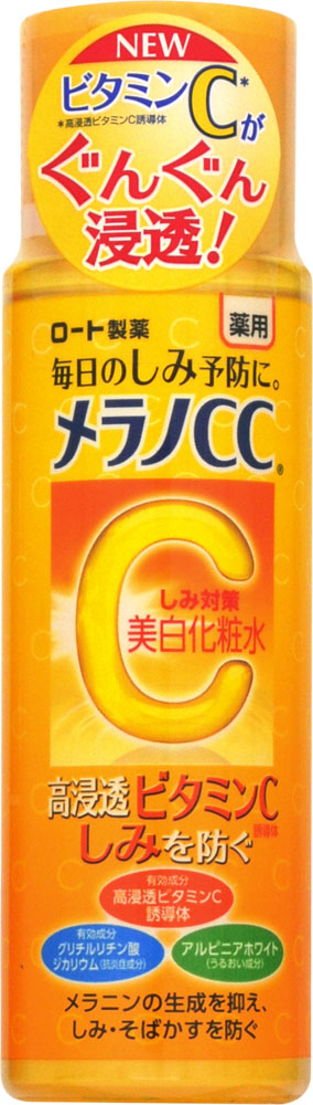 メラノCC 薬用しみ対策 美白化粧水 170ml