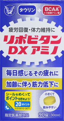 リポビタンDXアミノ 90錠の商品画像