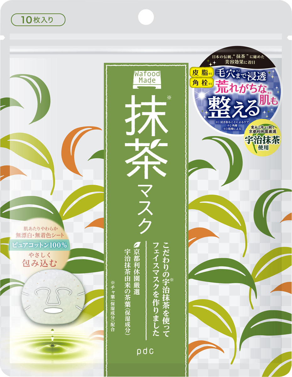 ワフードメイドUMマスク