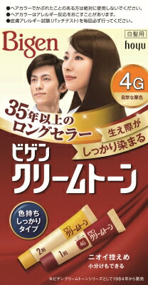 ビゲン クリームトーン 4G 80g