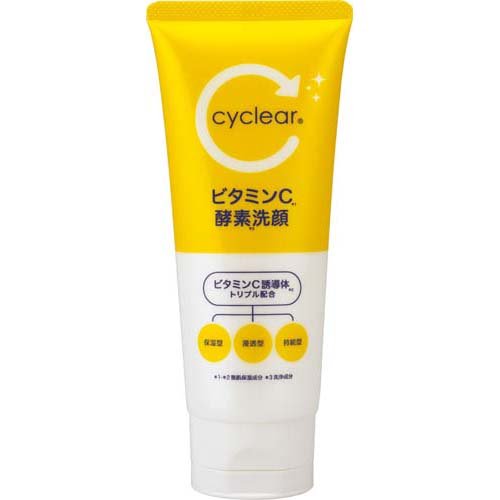 cyclear サイクリア ビタミンC 酵素洗顔(130g)の商品画像