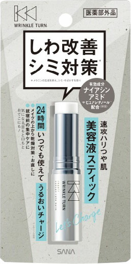 サナ リンクルターン 薬用リペア コンセントレートバーム