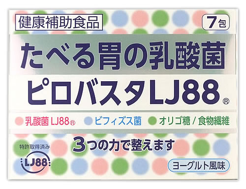 スノーデン ピロバスタLJ88 ヨーグルト風味  7包 乳酸菌LJ88 ビフィズス菌 食物繊維 健康補助食品