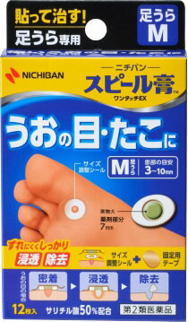 スピール膏ワンタッチEX 足うらM 12枚