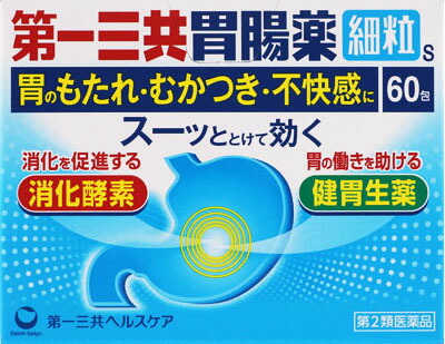 第一三共胃腸薬細粒s 60包